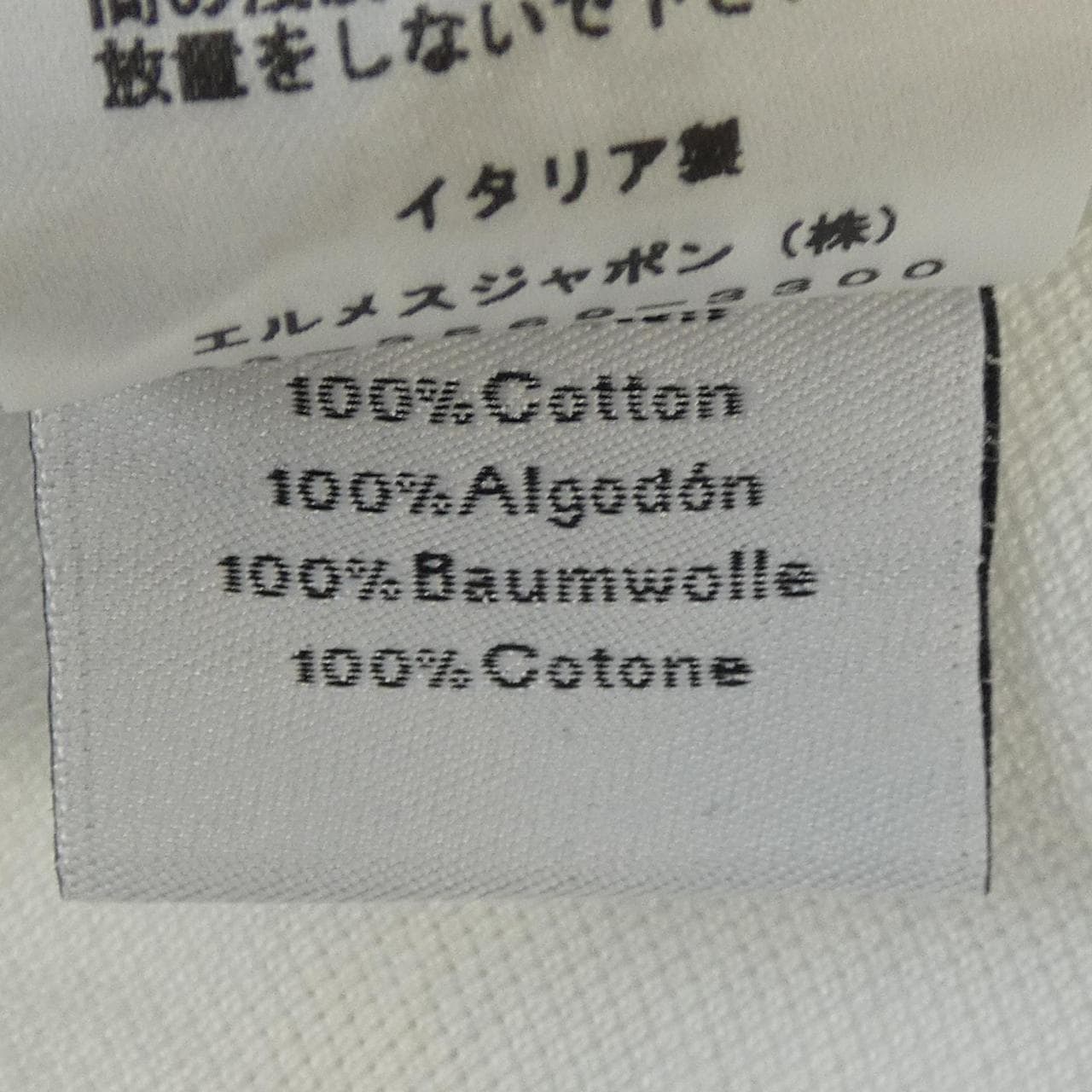 エルメス HERMES *32-5705 Tシャツ