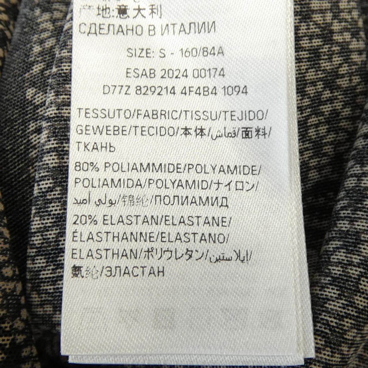 バレンシアガ BALENCIAGA 829214 4F4B4 トップス