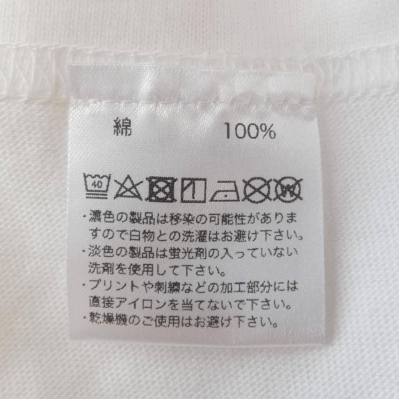 アンチソーシャルソーシャルクラブ ANTI SOCIAL SOCIAL CLUB REN HIRAMOTO Tシャツ