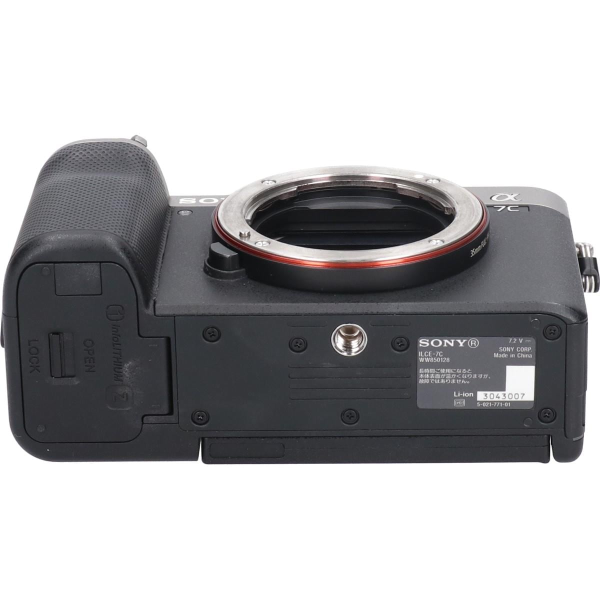 α７Ｃ　ＩＬＣＥ－７Ｃ