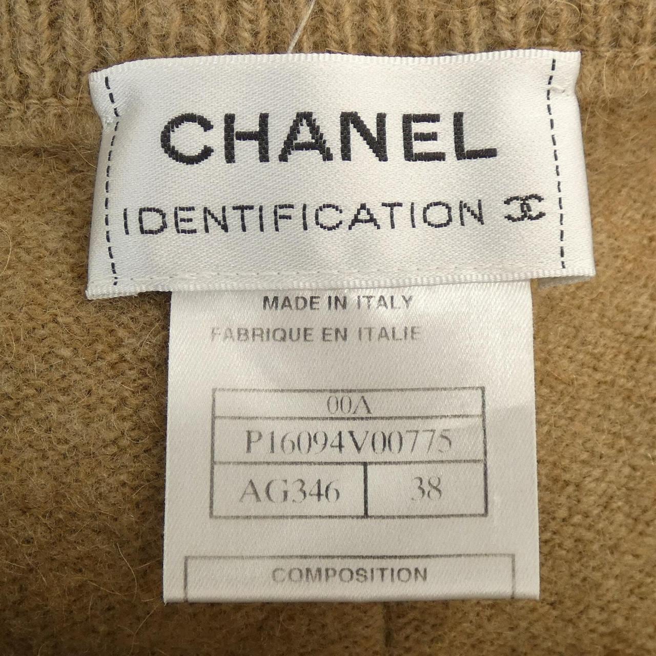 [vintage] CHANEL半身裙