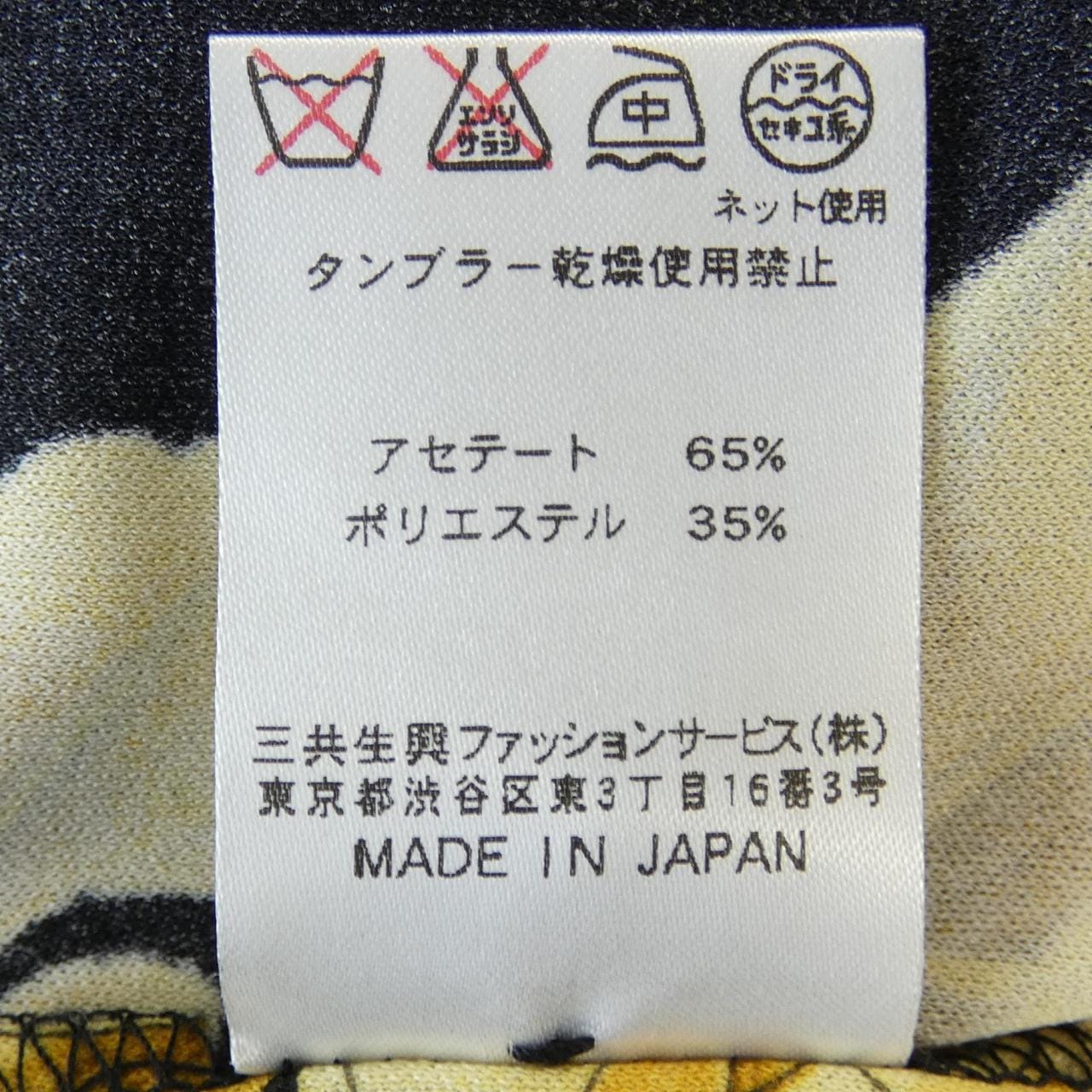レオナールファッション LEONARD FASHION ジャケット