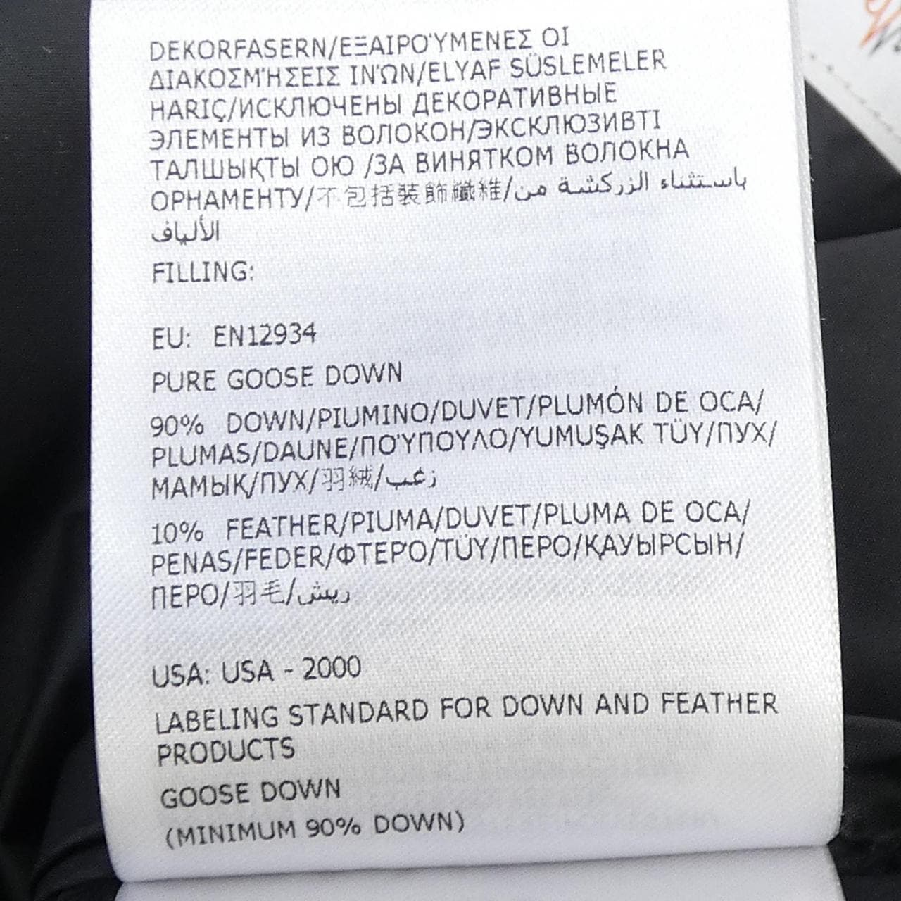 【新品】モンクレール MONCLER ESNAIE ダウンジャケット