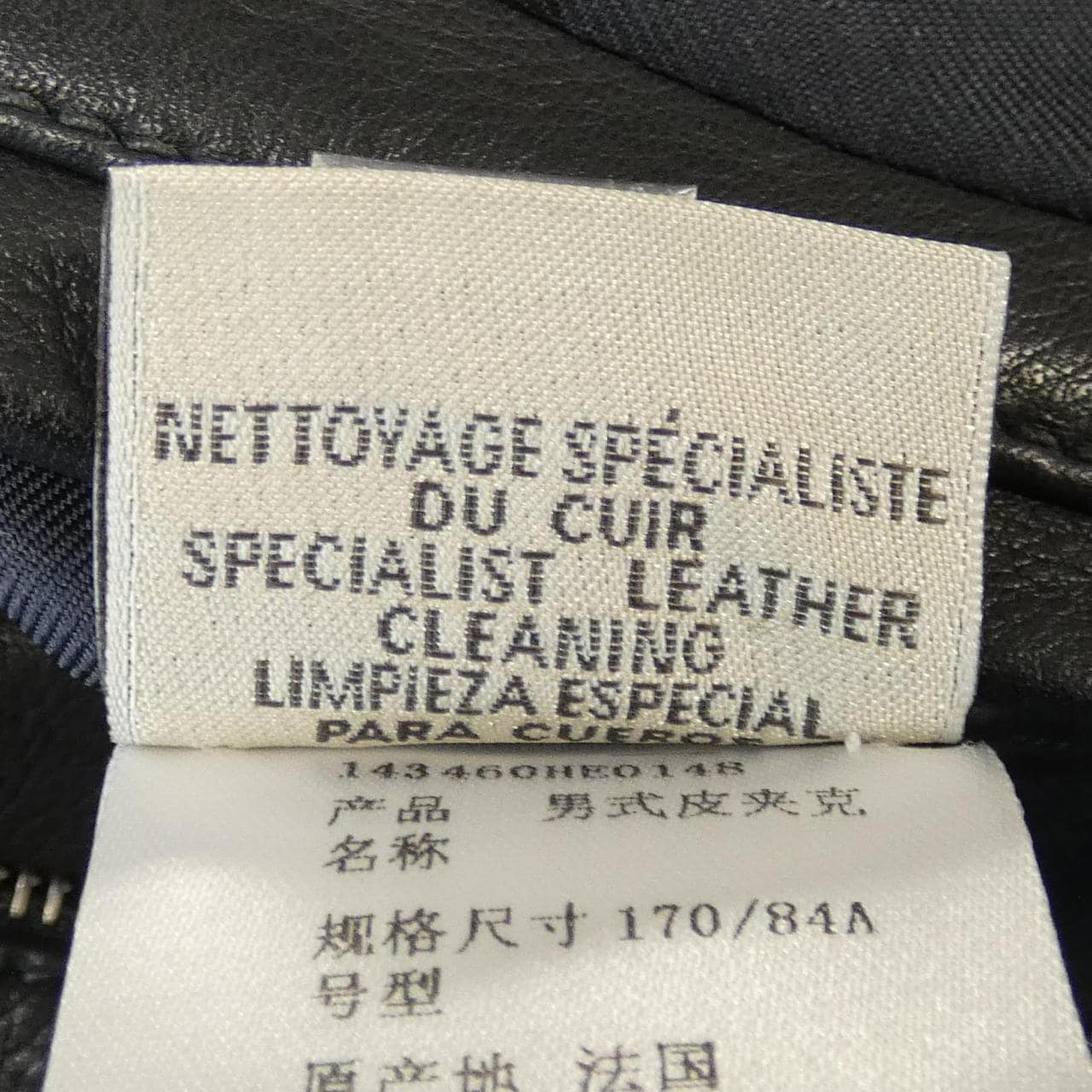 エルメス HERMES レザーライダースジャケット