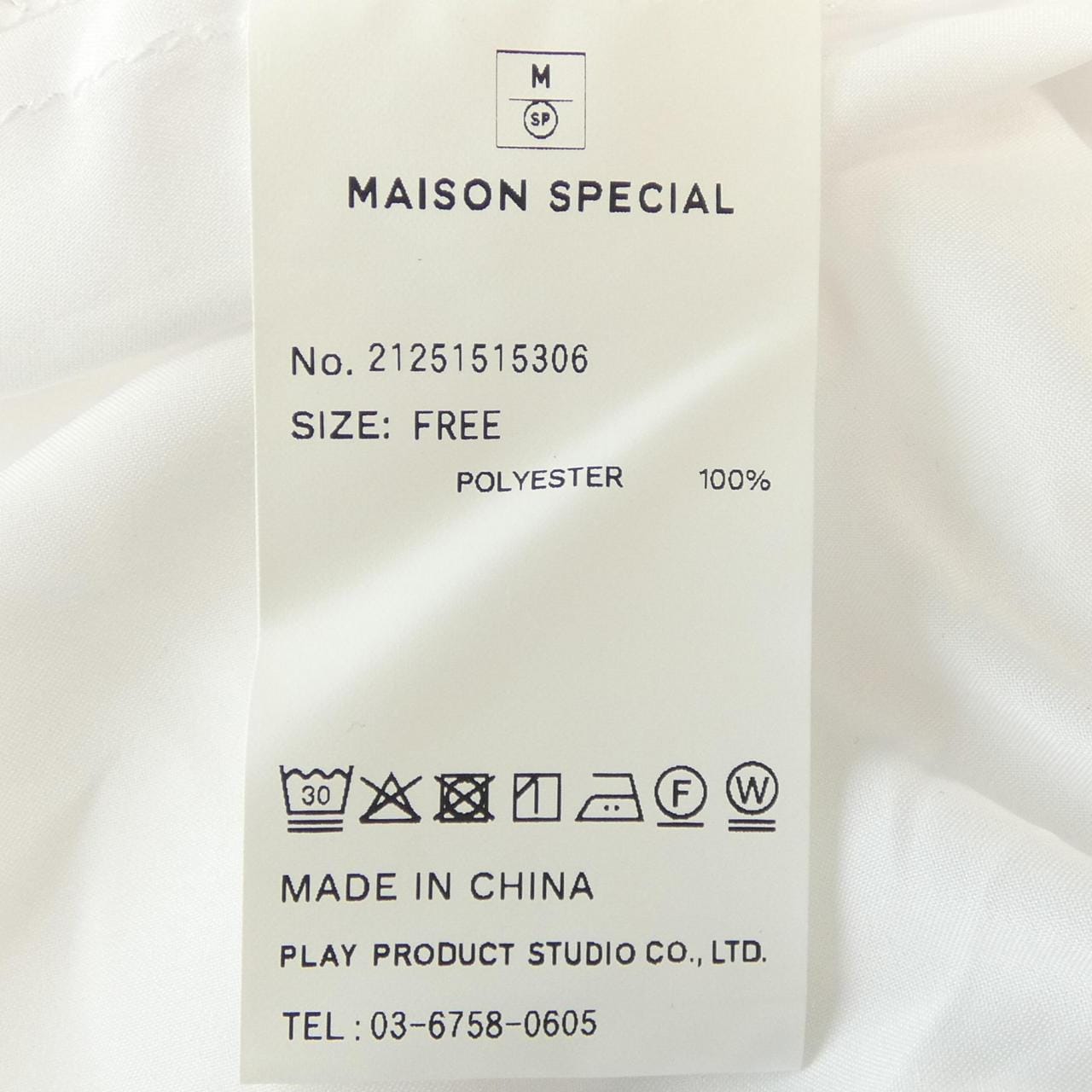 メゾンスペシャル MAISON SPECIAL 21251515306 スカート