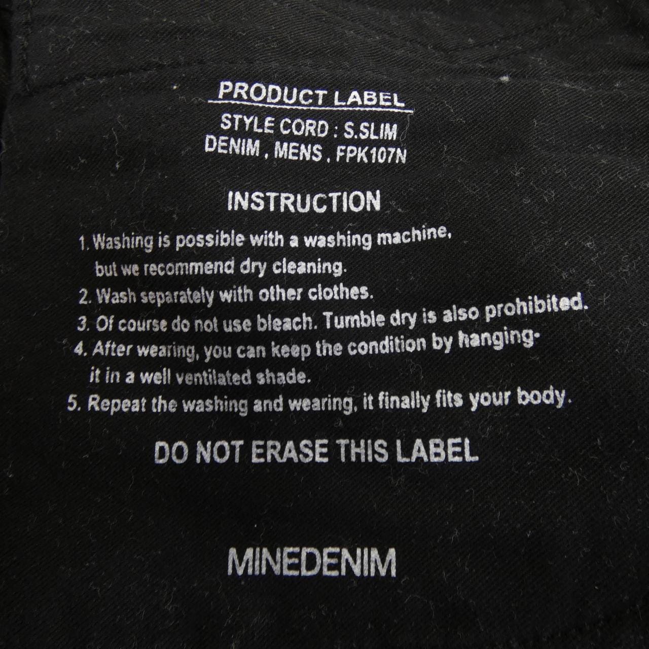 マインデニム MINEDENIM FPK107N ジーンズ