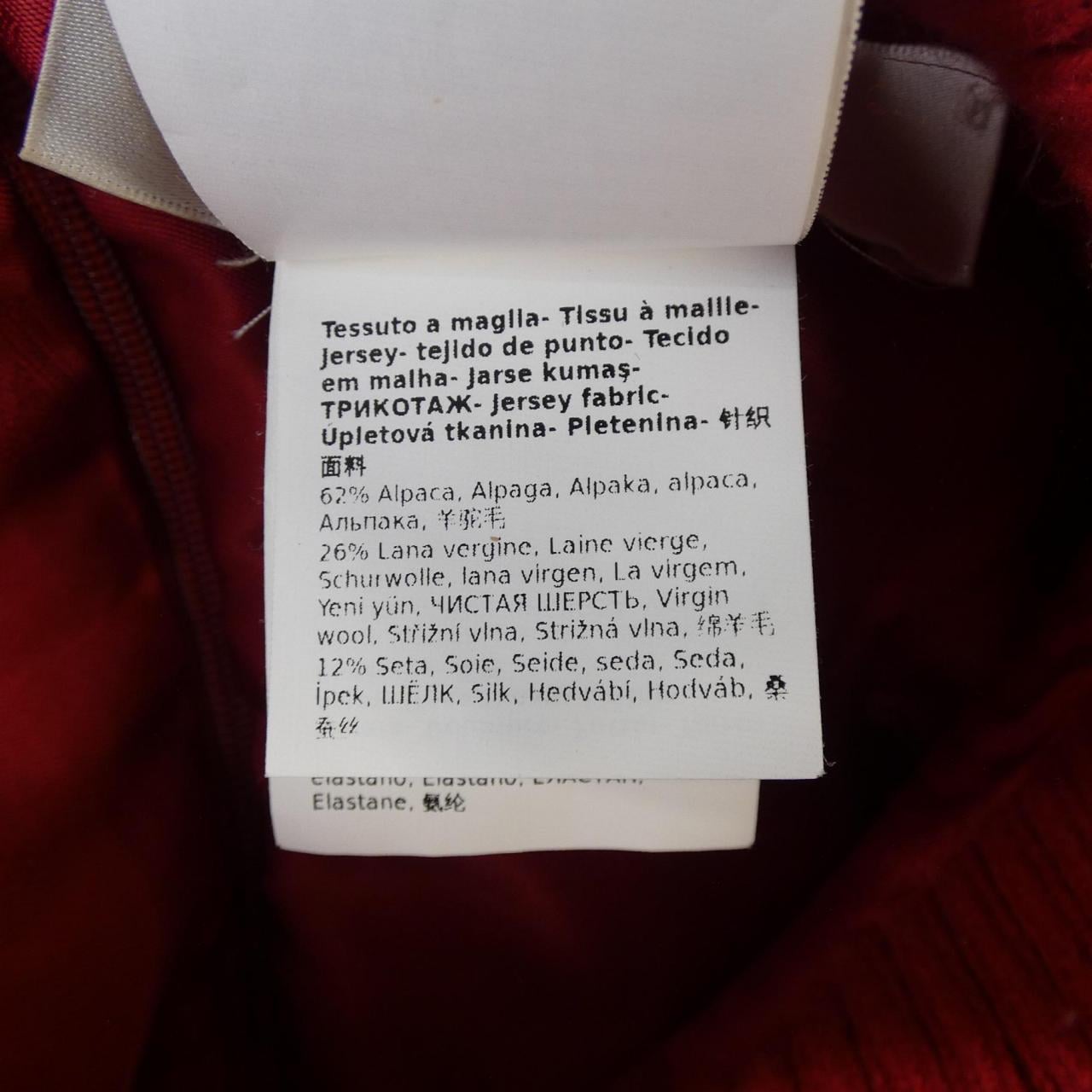 マックスマーラ Max Mara 119603266 ニット