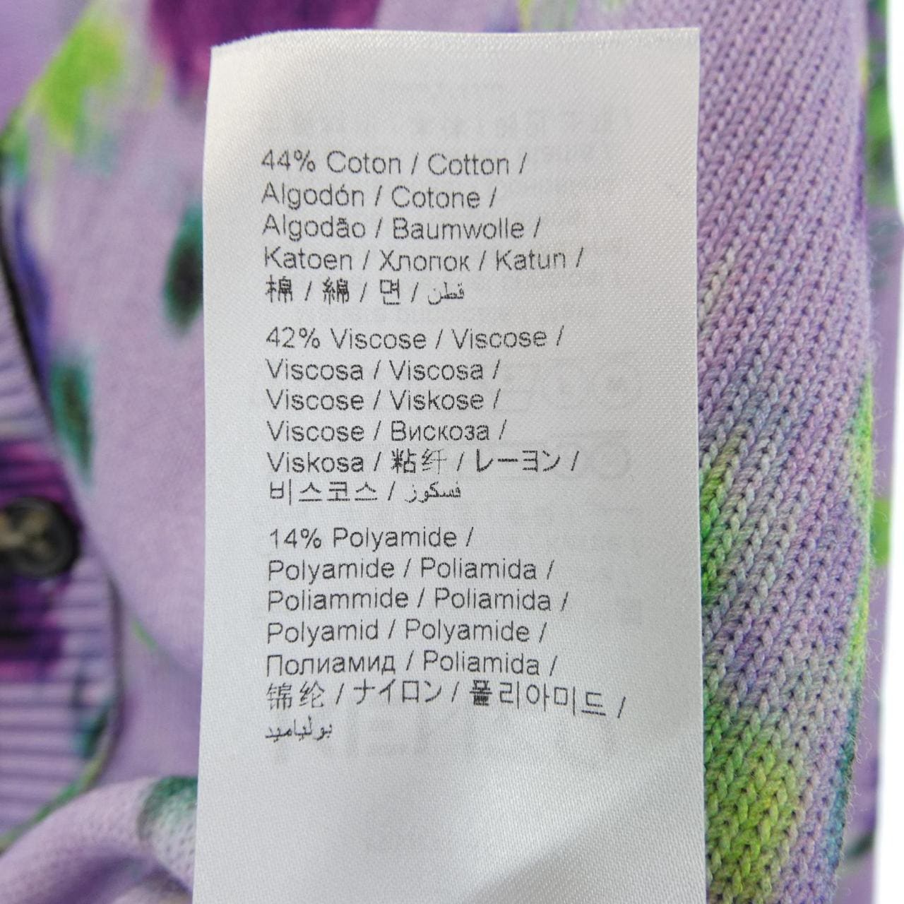 ケンゾー KENZO FC52CA6543CA カーディガン