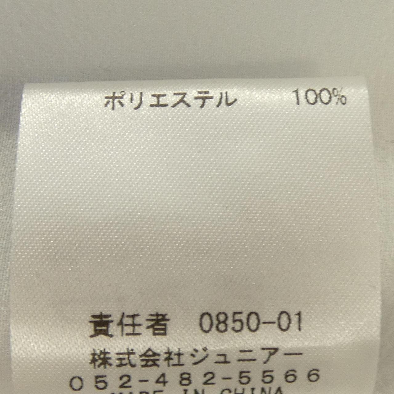 Audie a Muses 83035-407 シャツ