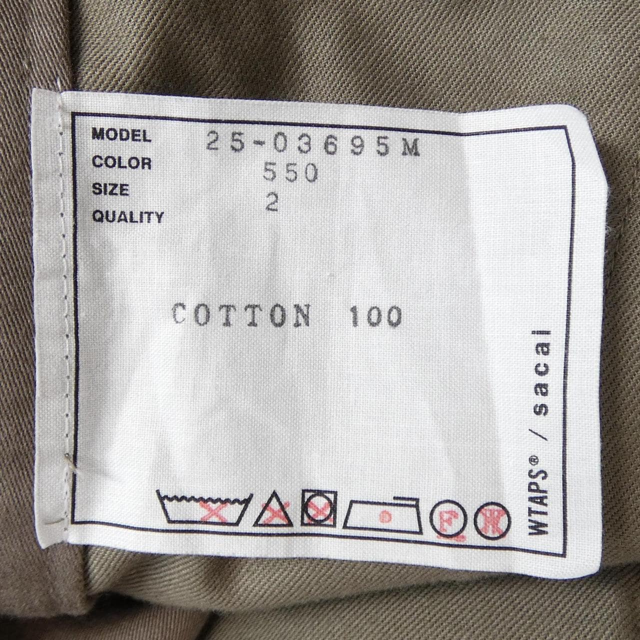 サカイ SACAI WTAPS Cotton Back Satin Pants 25-03695M パンツ