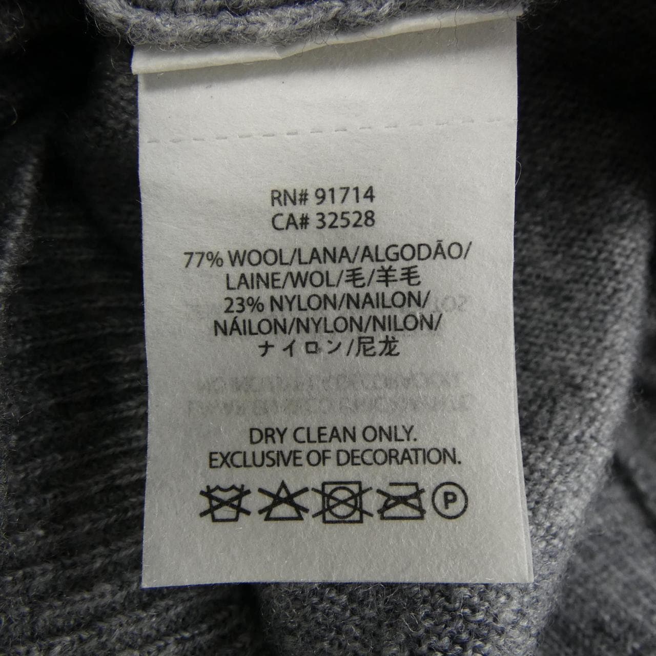 アルマーニ エクスチェンジ ARMANI EXCHANGE カーディガン