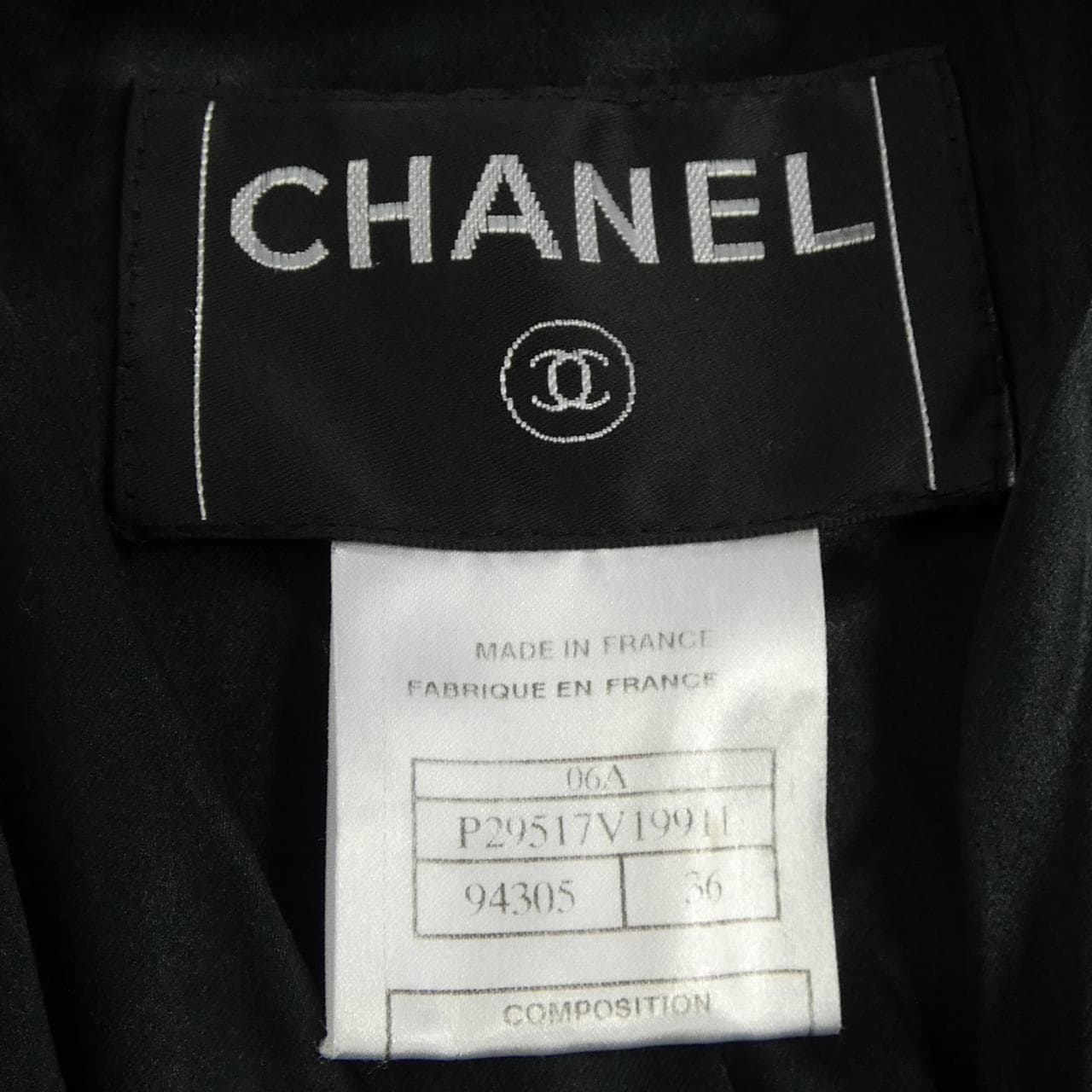 【ヴィンテージ】シャネル CHANEL P29517V19911 06A ジャケット