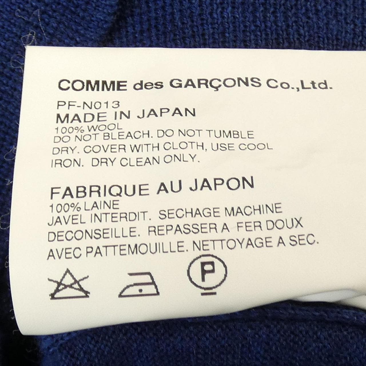 Comme des Garcons Homme Plus GARCONS HOMME plus Tops