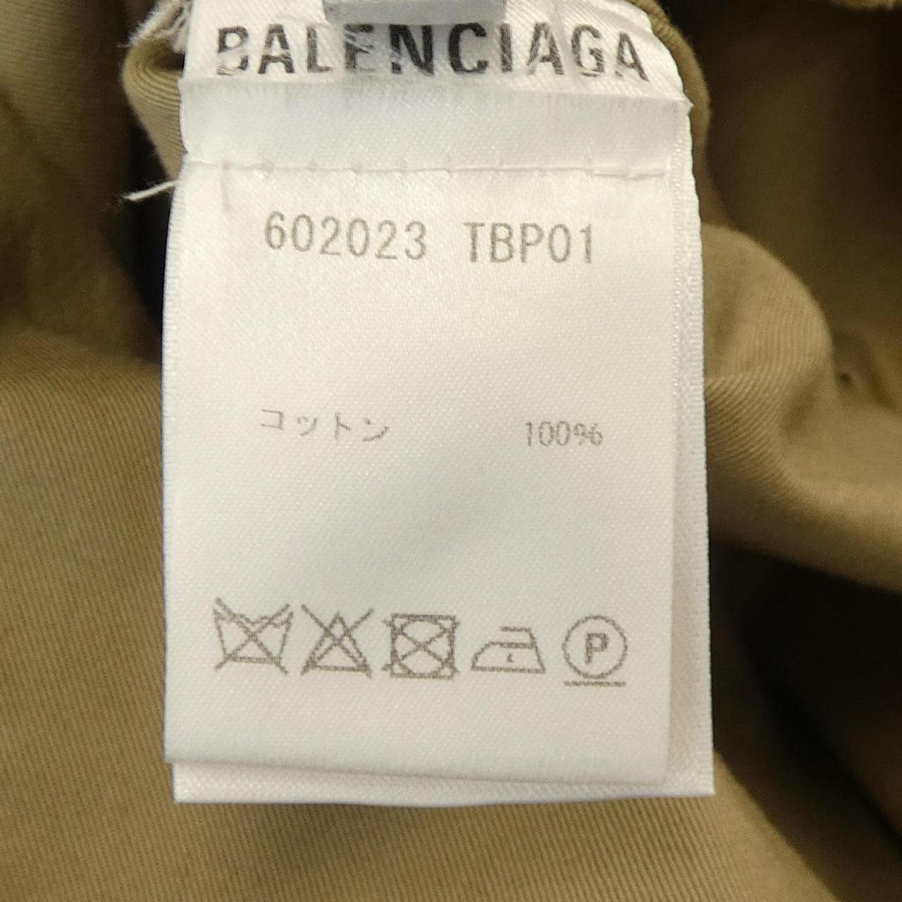 バレンシアガ BALENCIAGA コート