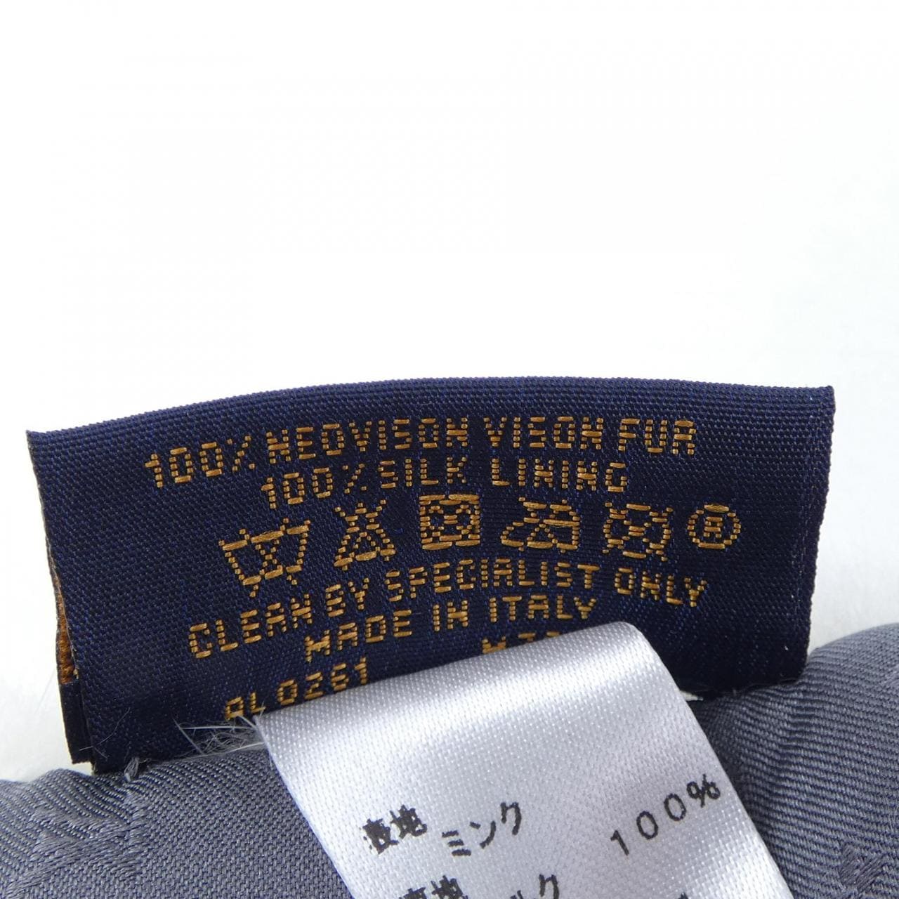 ルイヴィトン LOUIS VUITTON MUFFLER