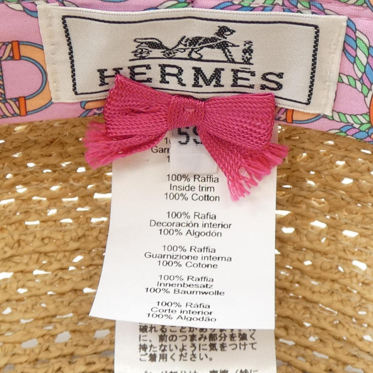 エルメス HERMES ガラテ GALATEE カノエH クルードセル H231033N キャップ