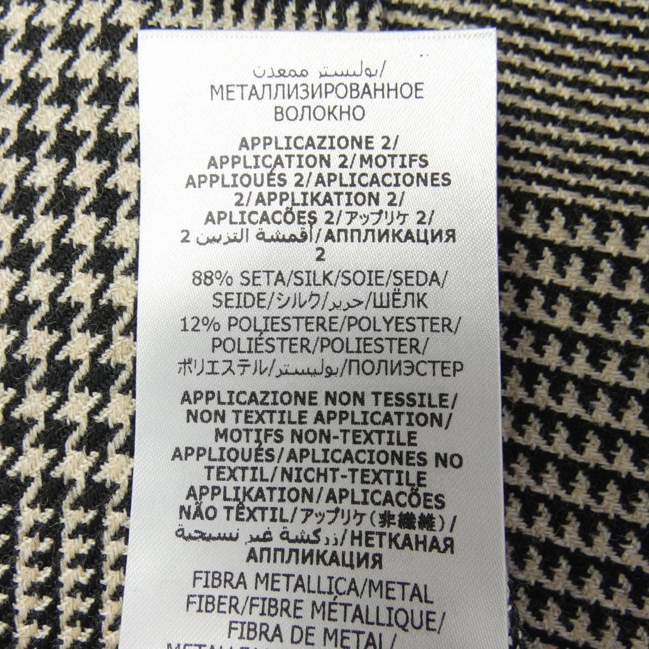 グッチ GUCCI 613520 ZAC4N ジャケット