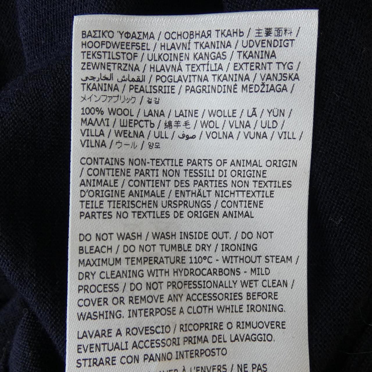 ジルサンダー JIL SANDER J03GP0016 ニット