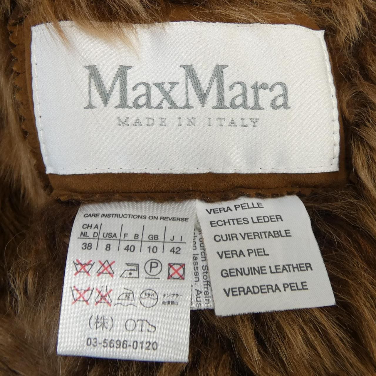 マックスマーラ Max Mara ムートンジャケット
