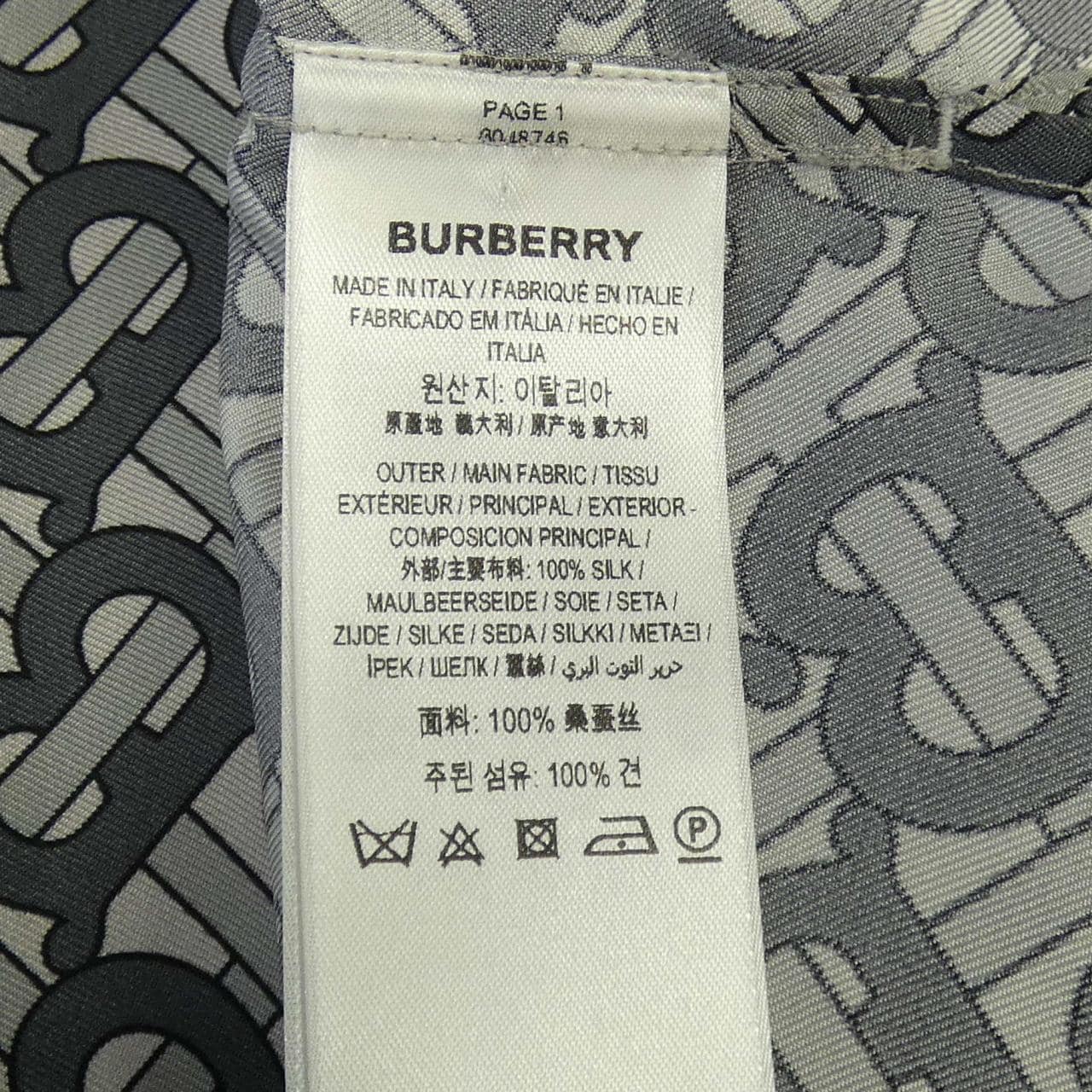 バーバリー BURBERRY 80487461 S/Sシャツ