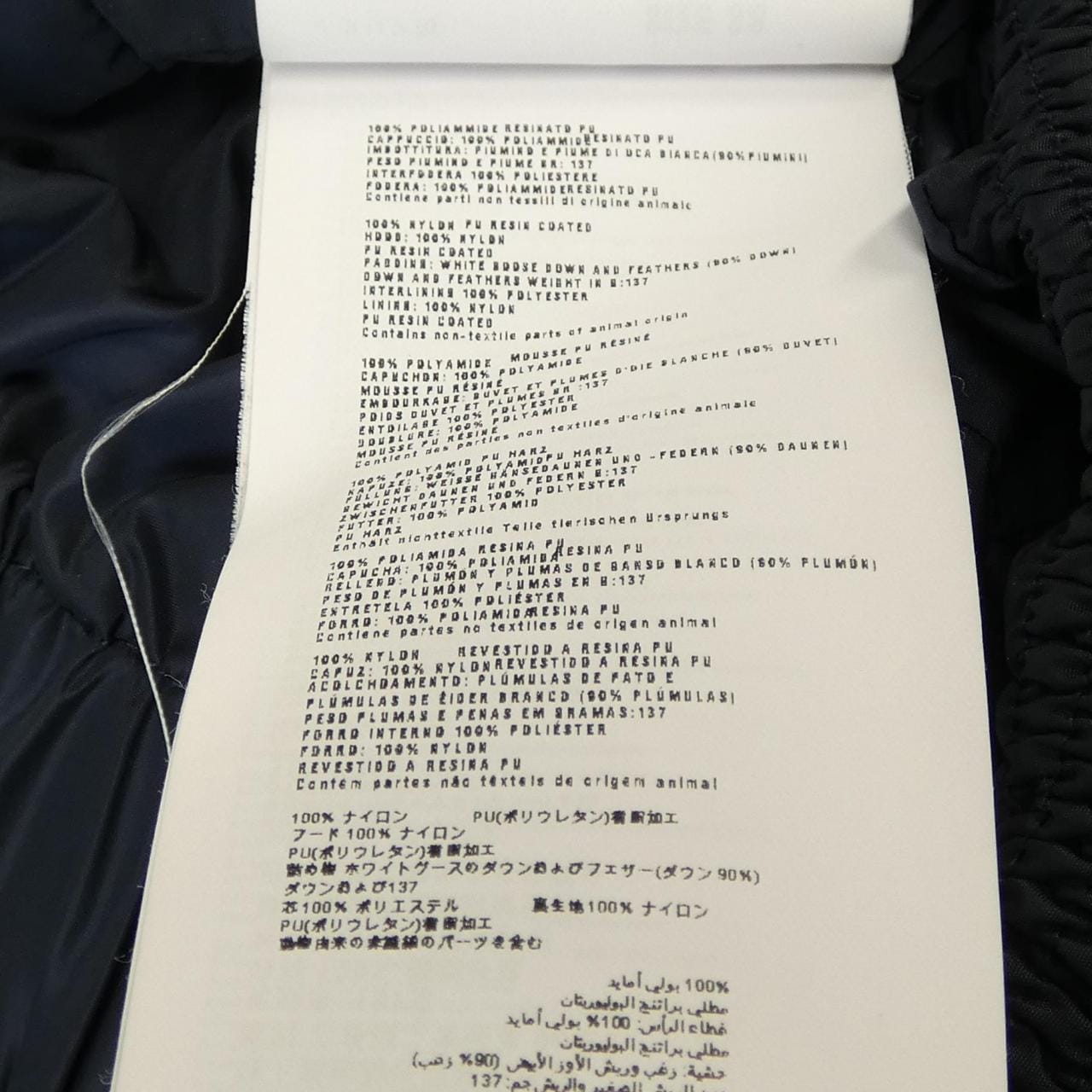 ミュウミュウ MIU MIU ML354 1AX2 ダウンジャケット