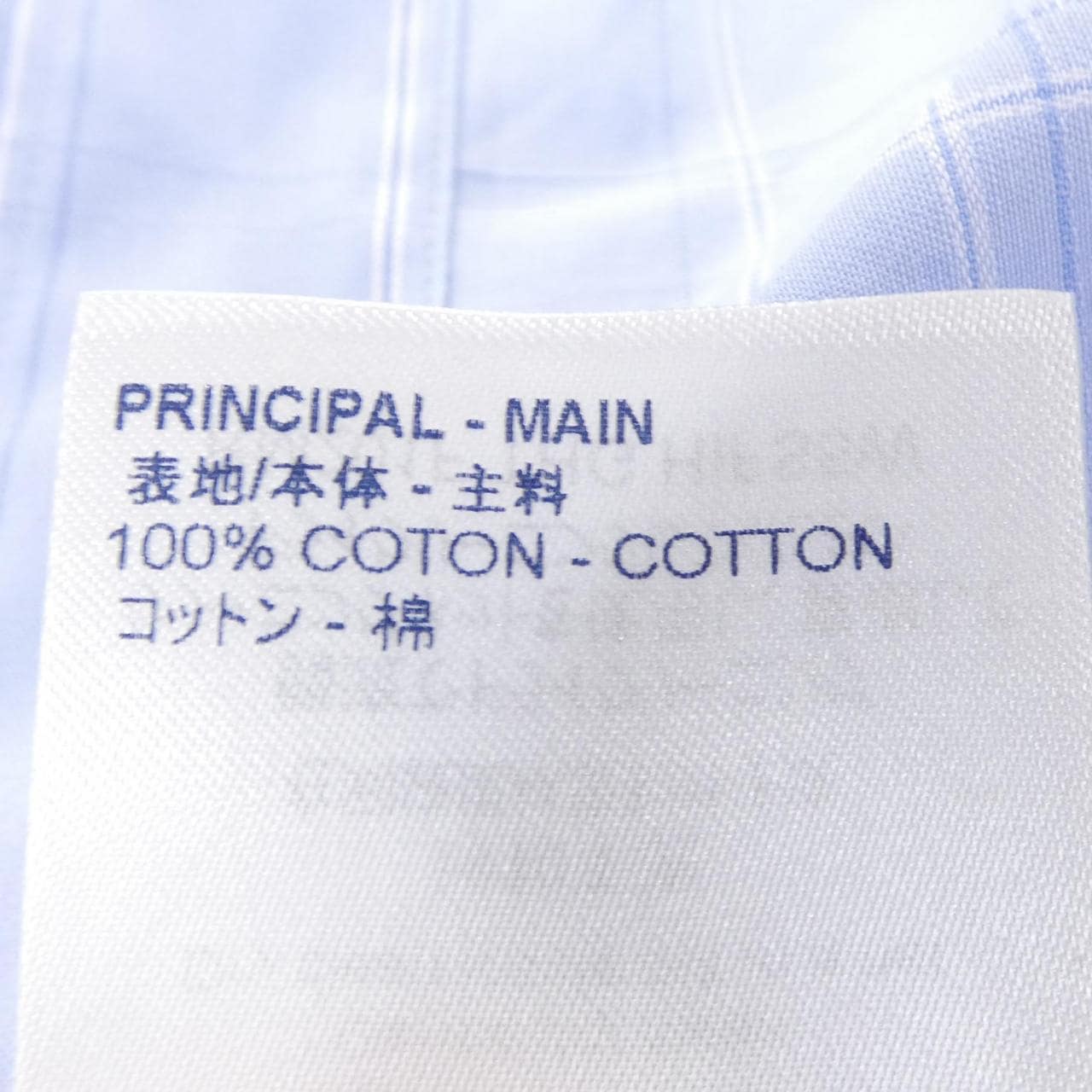 ルイヴィトン LOUIS VUITTON HIFS5WTHG シャツ