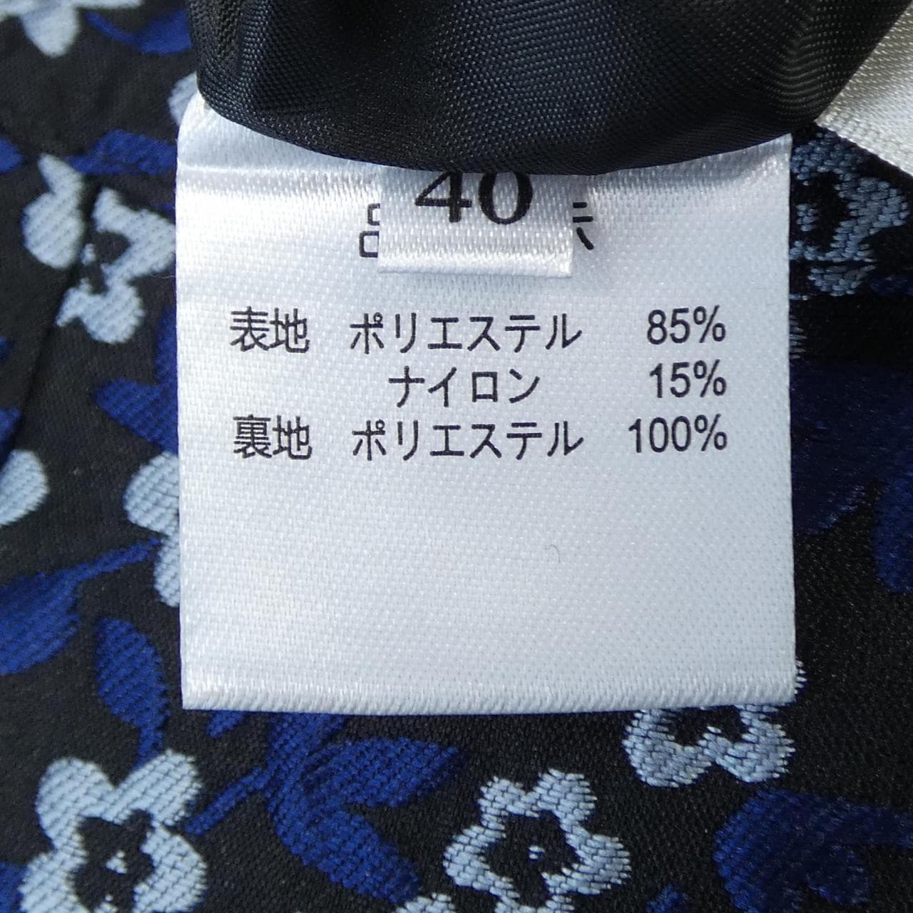 スーパービューティー SUPER BEAUTY スカート