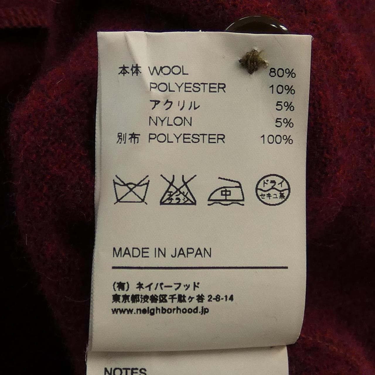 ネイバーフッド NEIGHBORHOOD 162SPNH-SHM05 シャツ