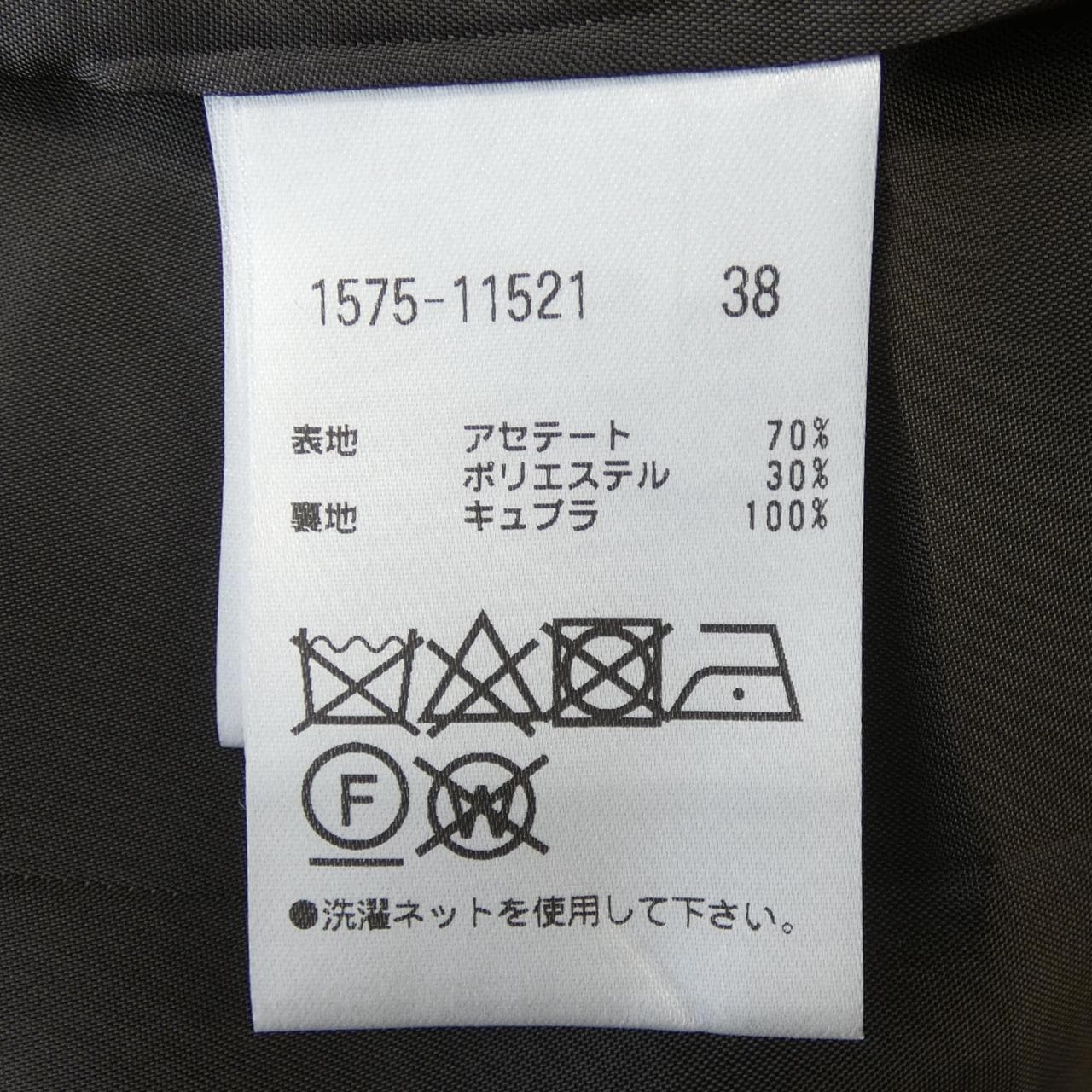 austin reed austin reed dress