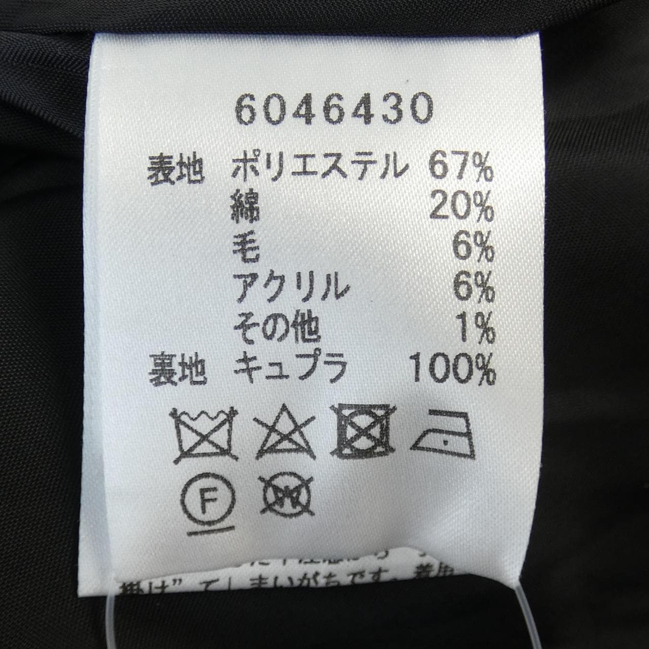 ルネ RENE 6046430 ワンピース