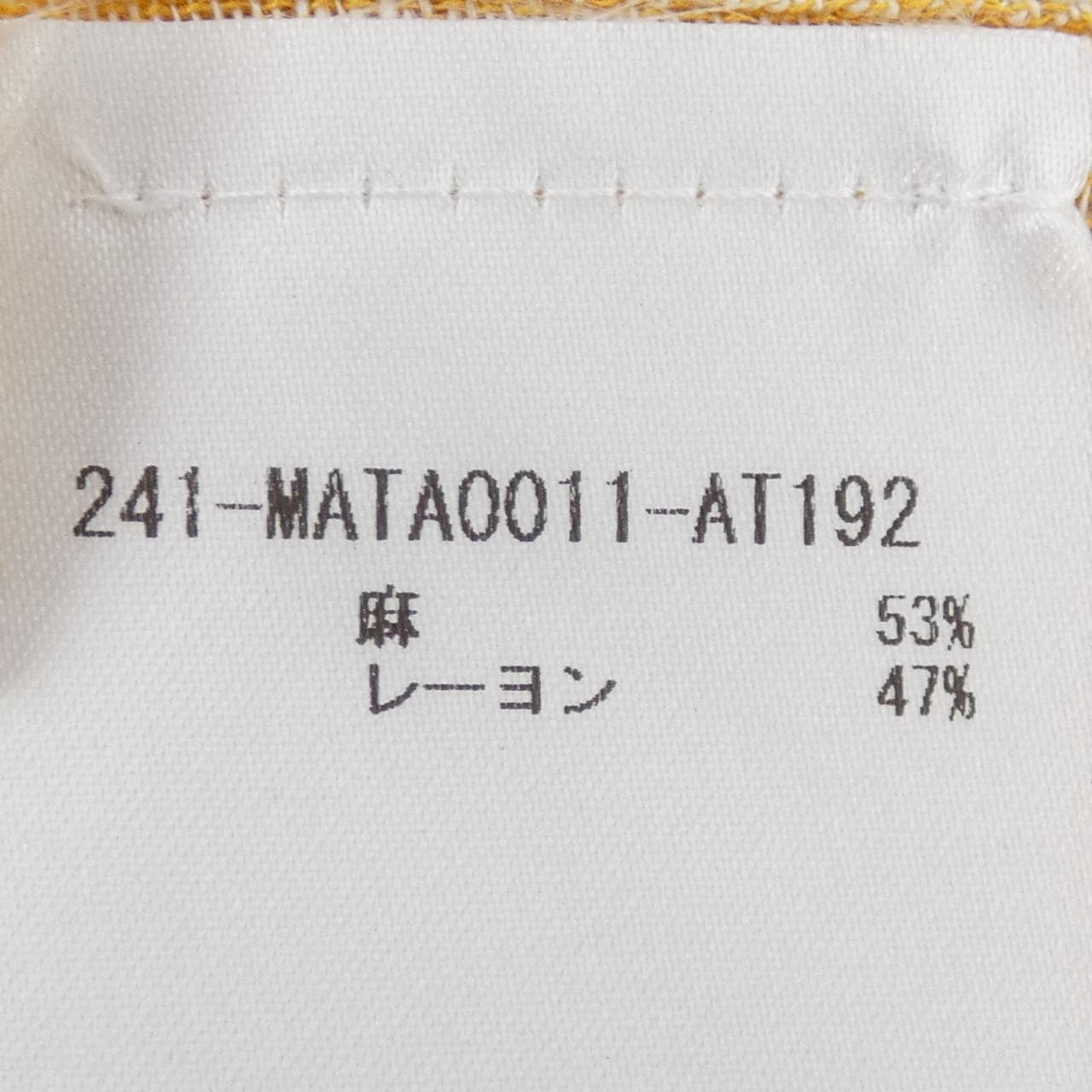 エトロ ETRO STOLE