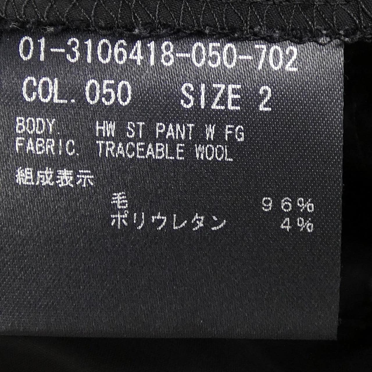 セオリー theory 01-3106418 パンツ