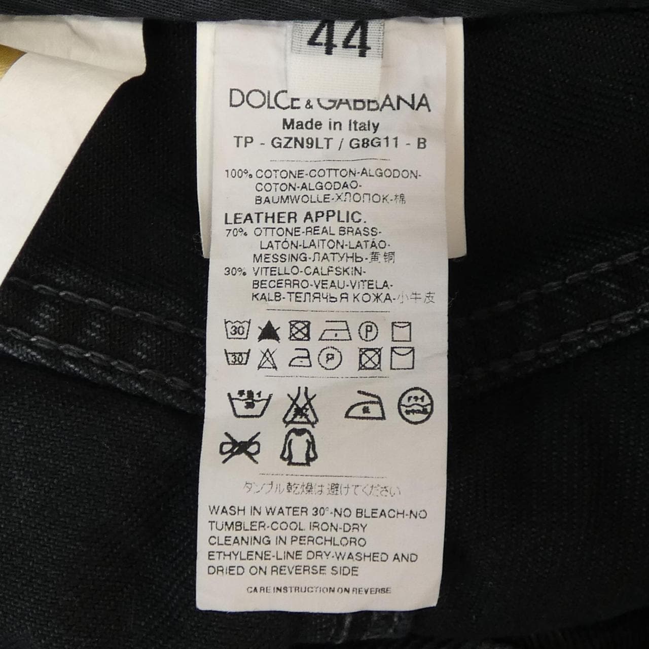 ドルチェアンドガッバーナ DOLCE&GABBANA GZN9LT/G8G11 ジーンズ