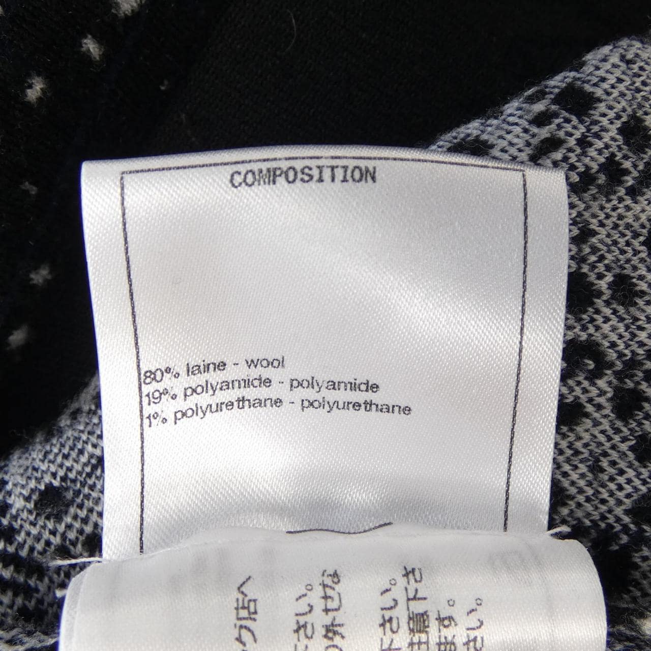 シャネル CHANEL P65142K60951 ワンピース