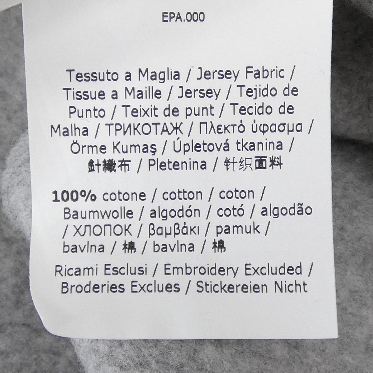 マックスマーラウィークエンド Max Mara weekend 2515921011 パーカー