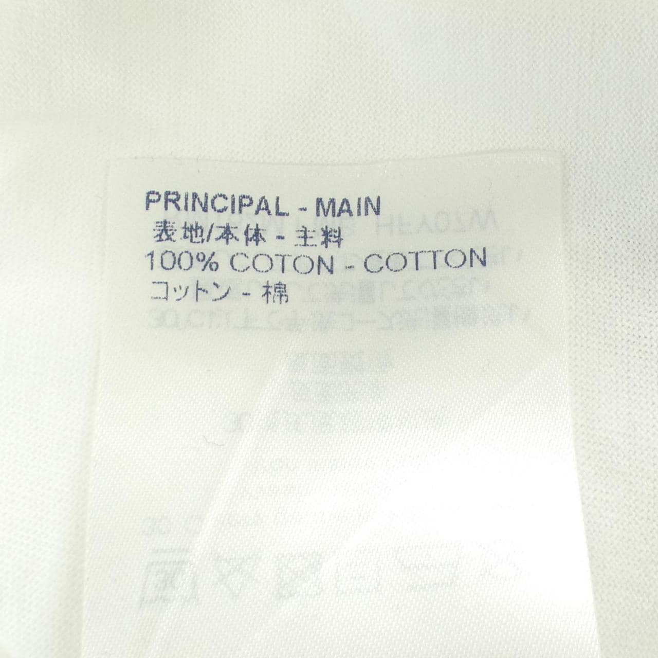 ルイヴィトン LOUIS VUITTON HFY07WFMB Tシャツ