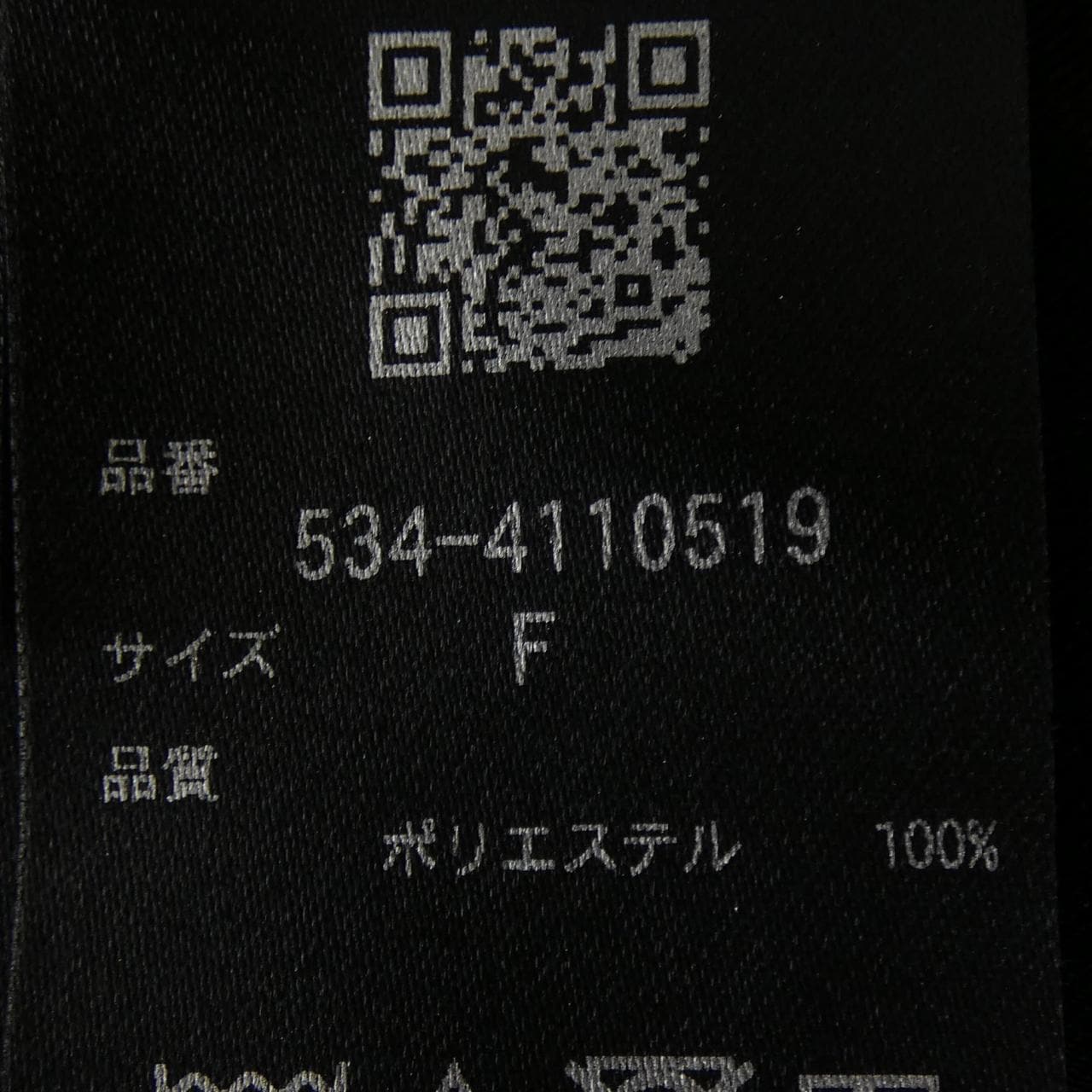 ルフィル LE PHIL トップス