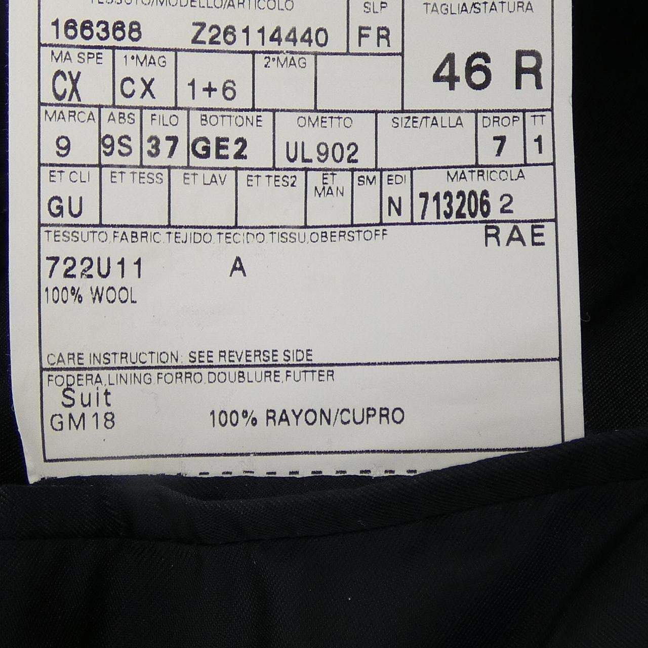 グッチ GUCCI 166368 スーツ