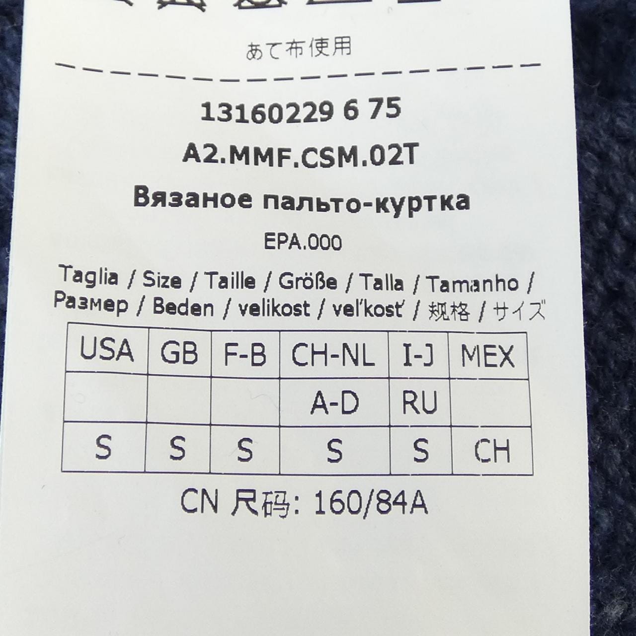 マックスマーラ Max Mara コート