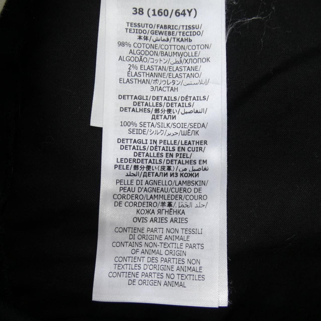 グッチ GUCCI 675604 Z8AVA パンツ