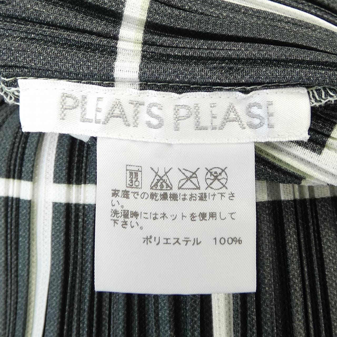 プリーツプリーズ PLEATS PLEASE 2016 GRID LINE チェック PP61-JK416 7570112 トップス