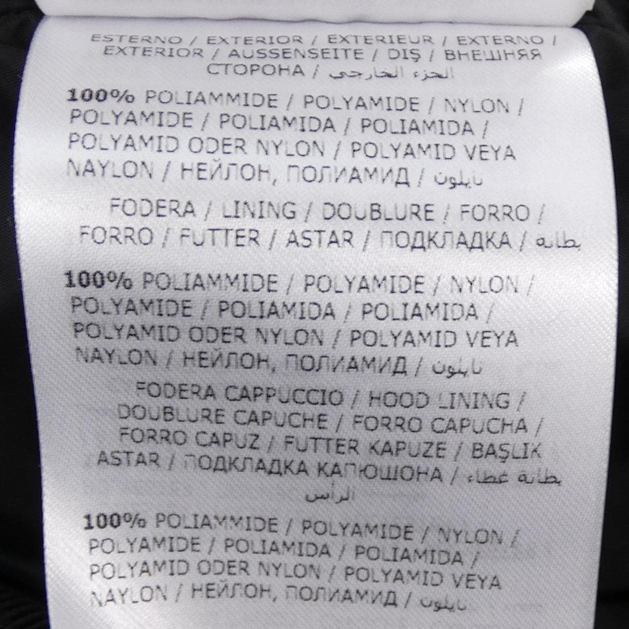 モンクレール MONCLER MONTCLAR ダウンジャケット