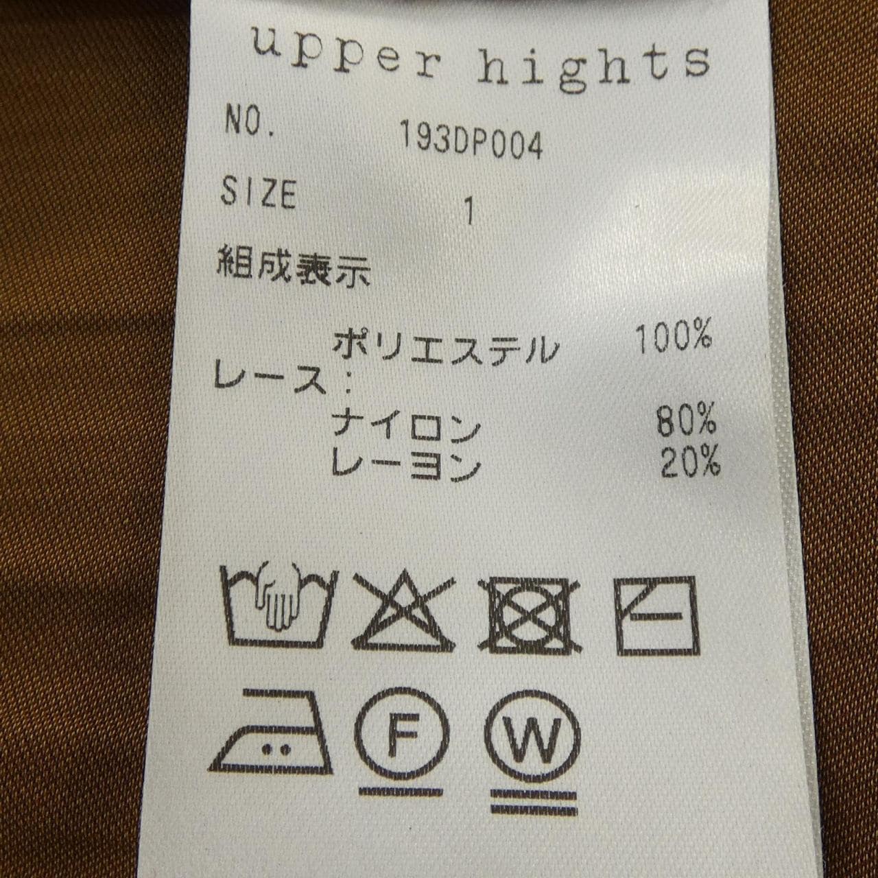 アッパーハイツ UPPER HIGHTS 193DP004 スカート
