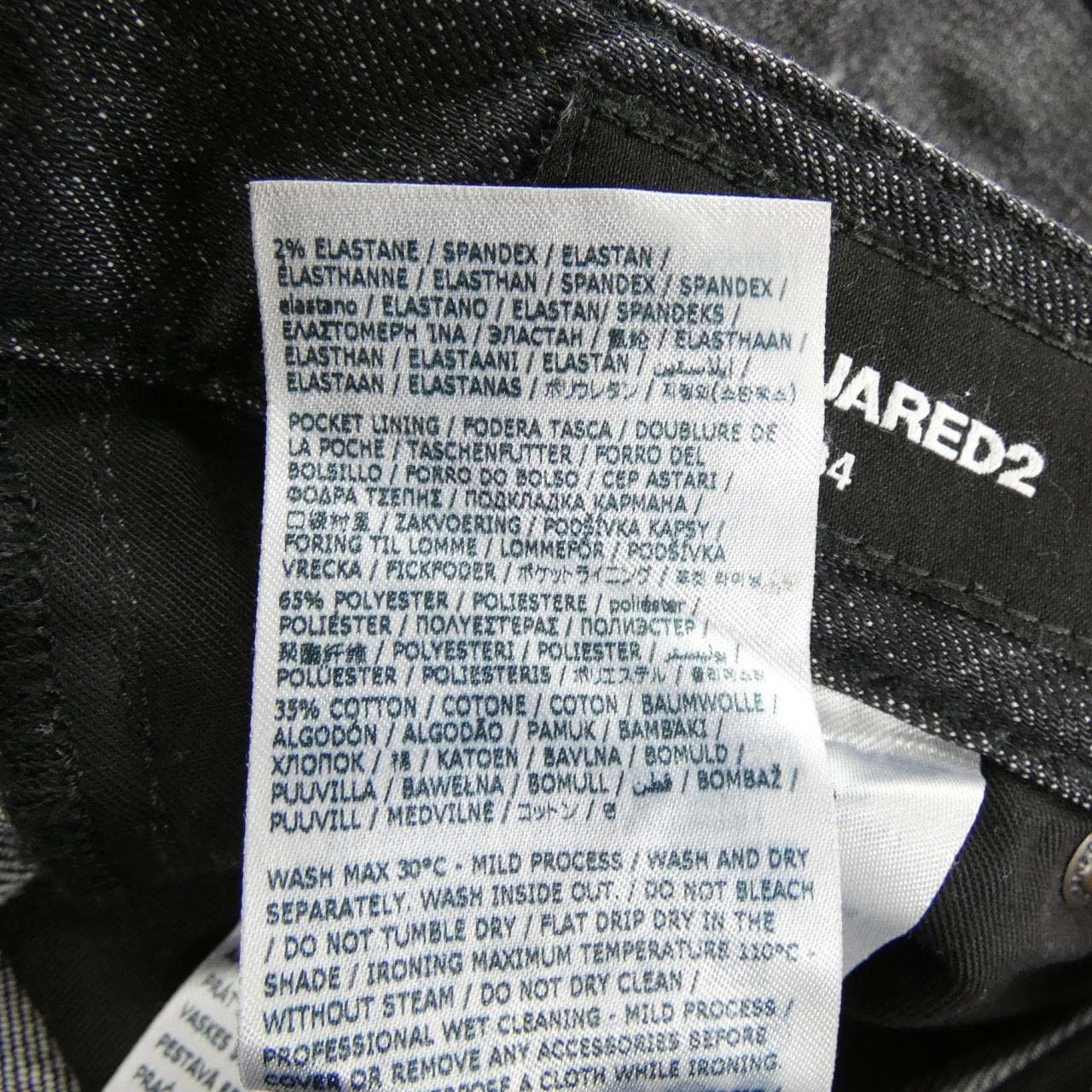 ディースクエアード DSQUARED2 S75LB0781 S30357 ジーンズ