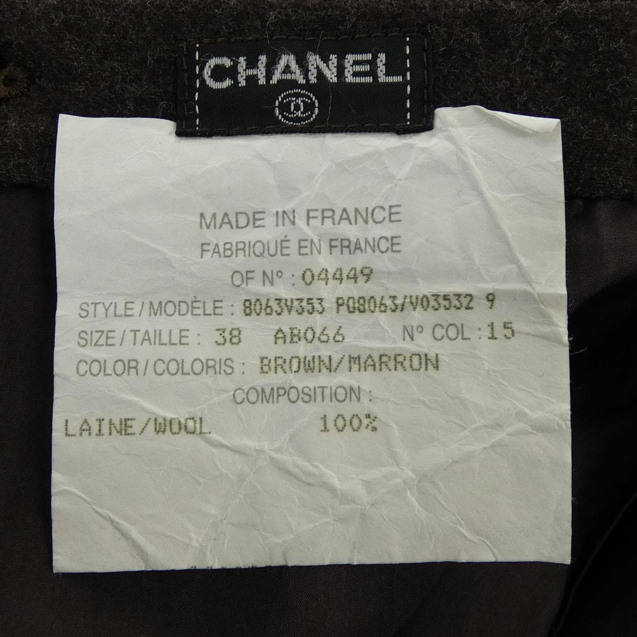 【ヴィンテージ】シャネル CHANEL P08063V03532 スカート