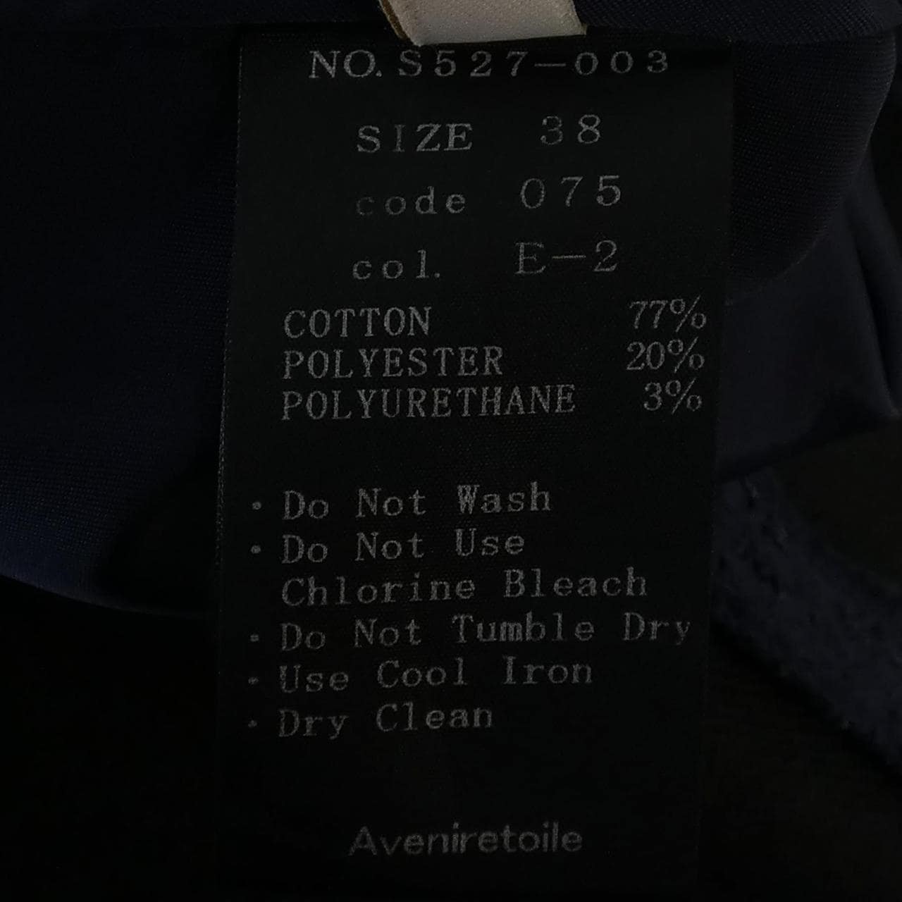 アベニールエトワール Aveniretoile ショートパンツ