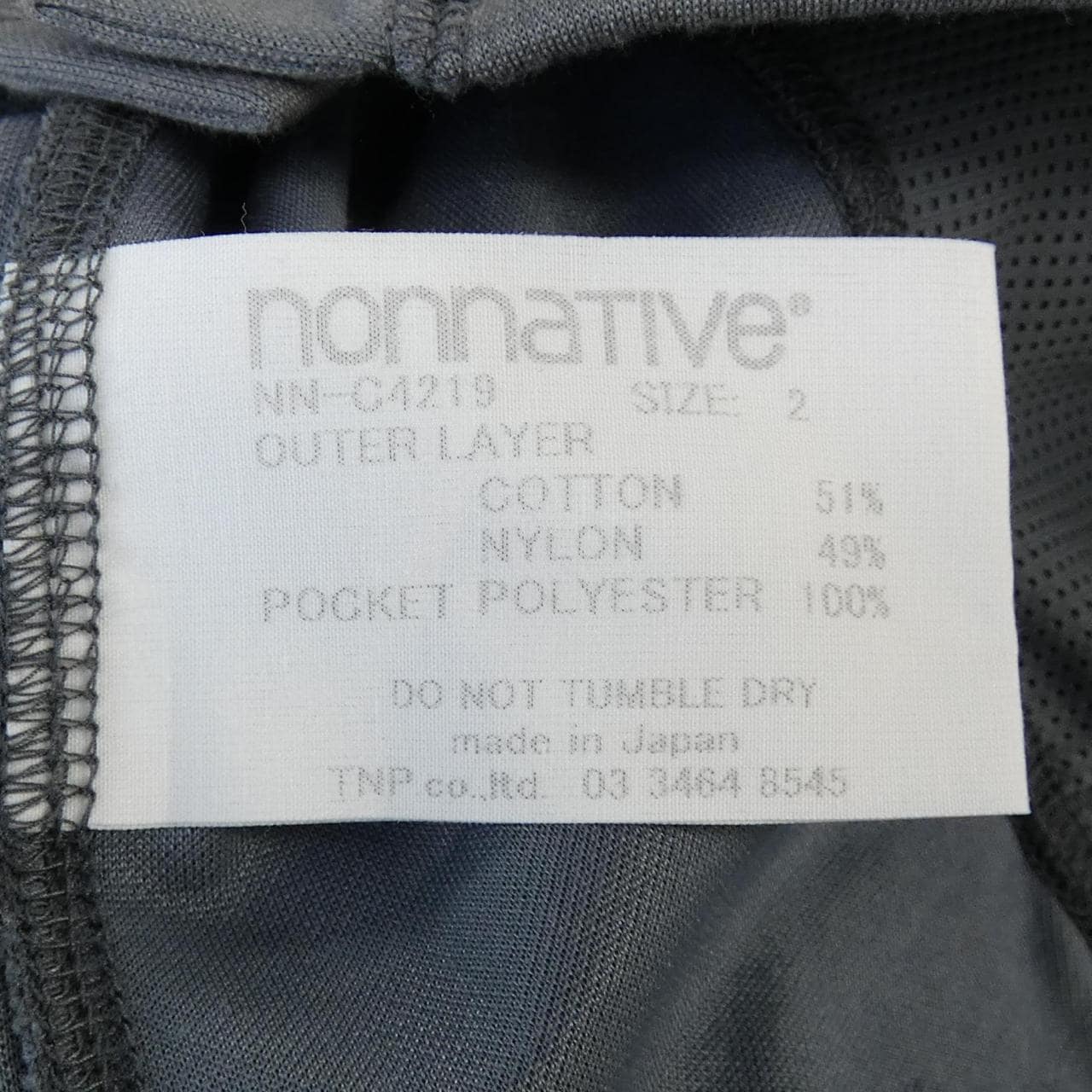 ノンネイティブ NONNATIVE カーディガン