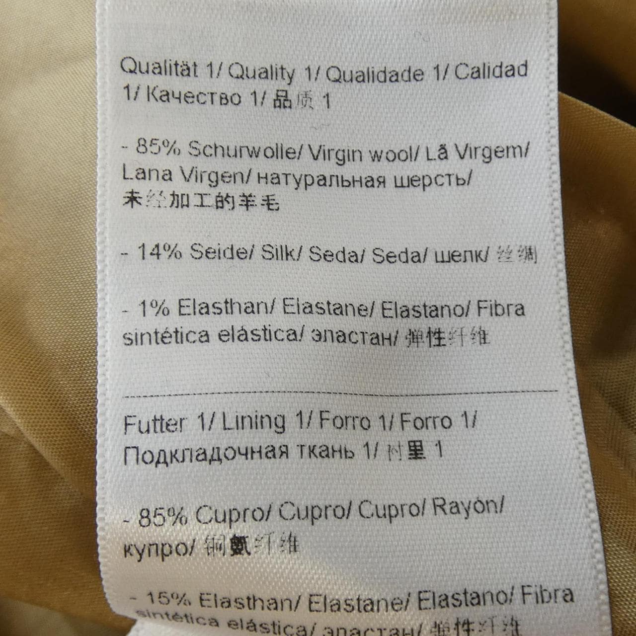 エスカーダ ESCADA セットアップ