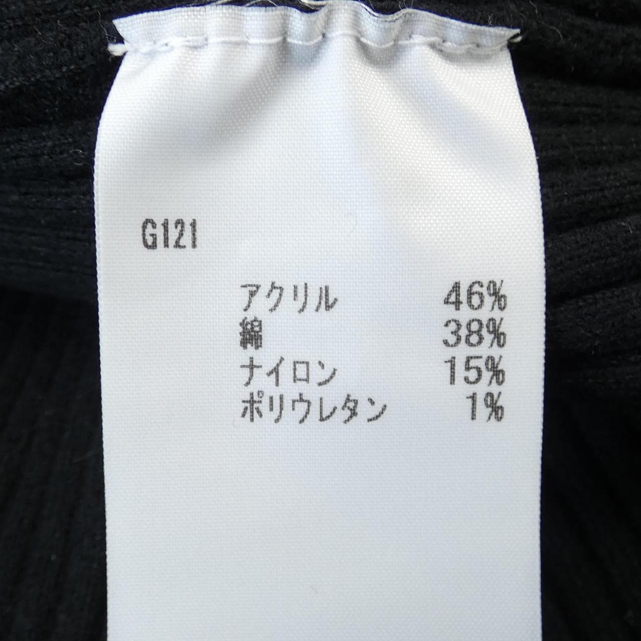 GIU GIU カーディガン