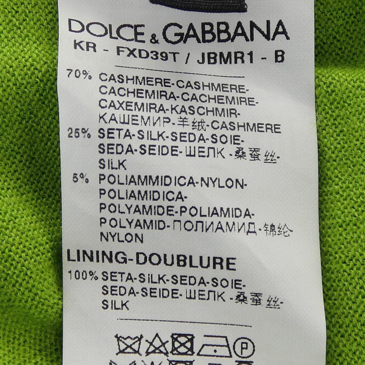 ドルチェアンドガッバーナ DOLCE&GABBANA ニット